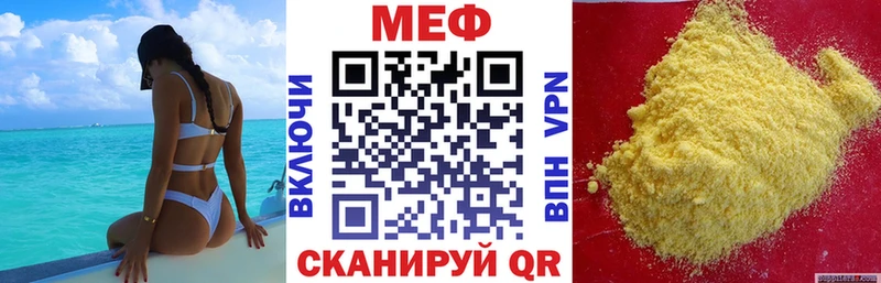 Купить Пойковский блэк спрут ССЫЛКА Alpha PVP Мефедрон Кокаин