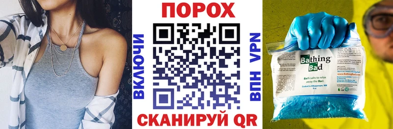 Амфетамин 98%  купить  сайты  Пойковский 