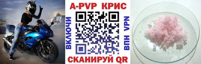 hydra как зайти Пойковский А ПВП крисы CK