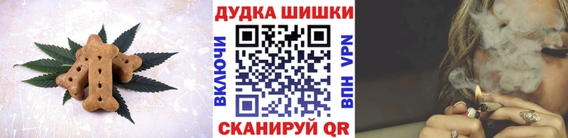 сколько стоит  Пойковский  Еда ТГК марихуана 
