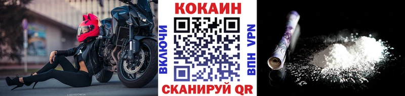 COCAIN Боливия  цены наркотик  Пойковский 