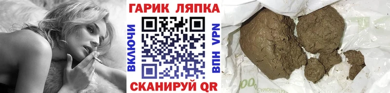 ГАШИШ VHQ  Пойковский 