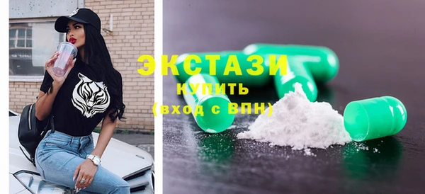 дистиллят марихуана Богородицк