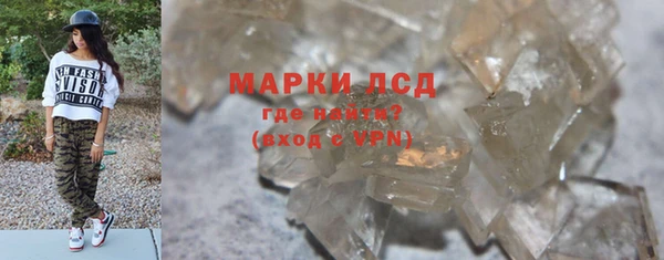 молекула духа Богородск