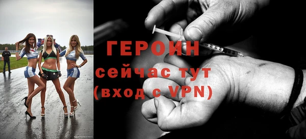 соль ск Богданович