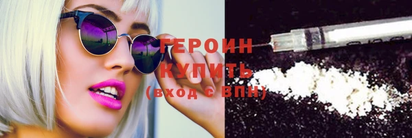 соль ск Богданович