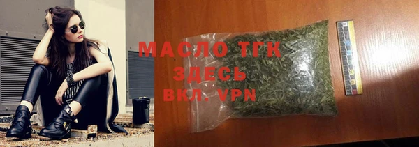 дистиллят марихуана Богородицк