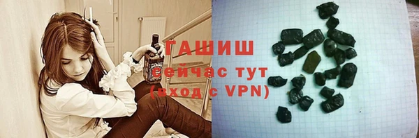 дистиллят марихуана Богородицк