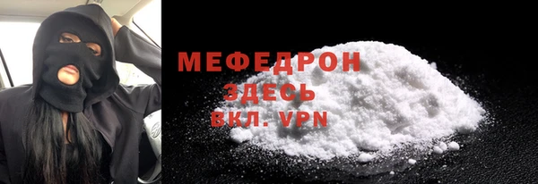 соль ск Богданович
