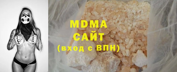 соль ск Богданович