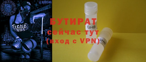 молекула духа Богородск