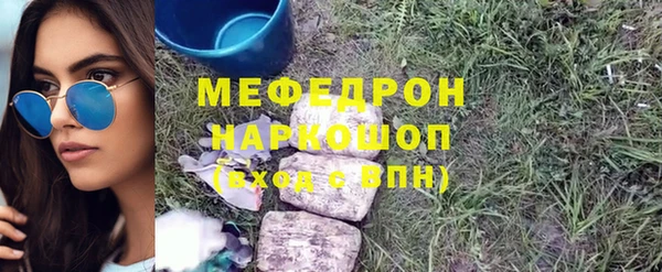соль ск Богданович