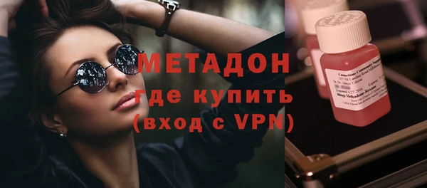 молекула духа Богородск