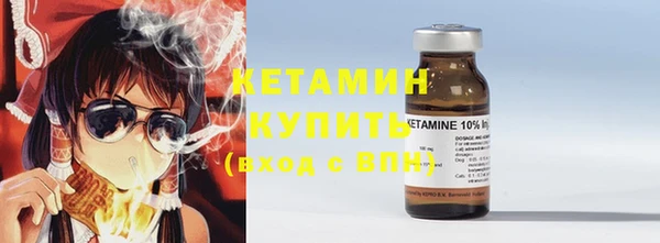 соль ск Богданович