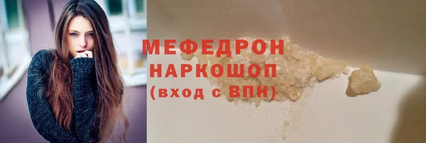 молекула духа Богородск