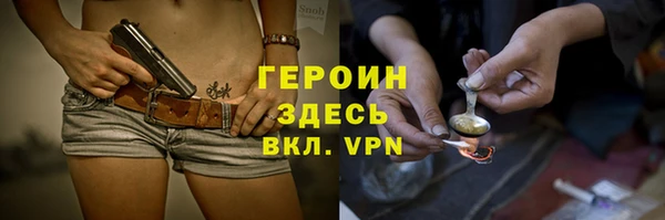молекула духа Богородск