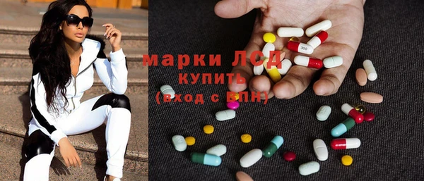 молекула духа Богородск