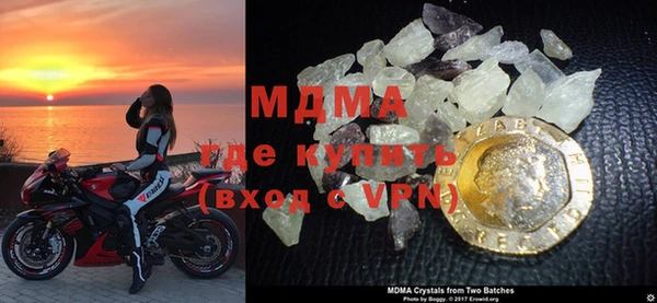 дистиллят марихуана Богородицк