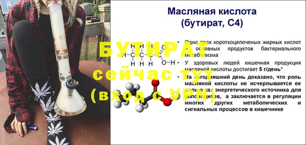 дистиллят марихуана Богородицк