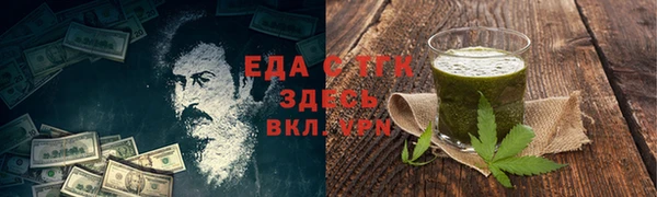 дистиллят марихуана Богородицк