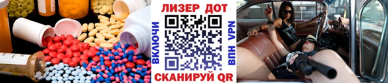 ЛСД экстази кислота  это как зайти  Пойковский 
