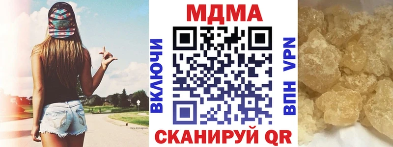 хочу   Пойковский  MDMA crystal 
