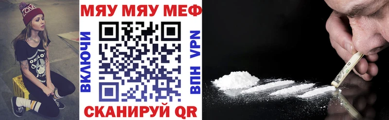 МЯУ-МЯУ 4 MMC  Пойковский 
