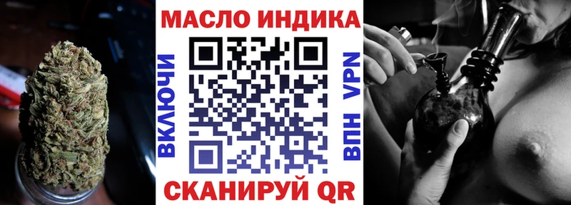 магазин продажи наркотиков  Пойковский  ТГК гашишное масло 