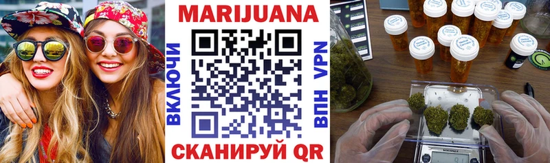 дарнет шоп  Пойковский  Бошки марихуана тримм 